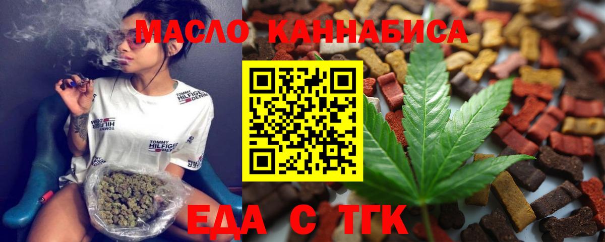 Canna-Cookies марихуана  Вход с VPN  Кольчугино 