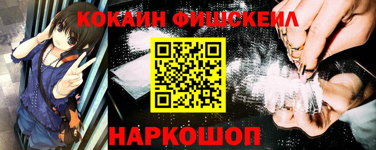 Кольчугино  КОКАИН Перу  Вход с VPN  КОКАИН Перу 