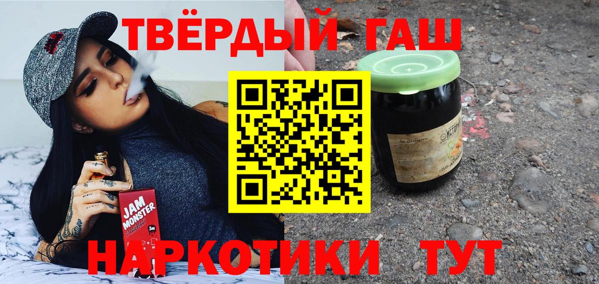 купить наркоту  ГАШИШ hashish  Кольчугино  Вход с VPN  Гашиш Premium 