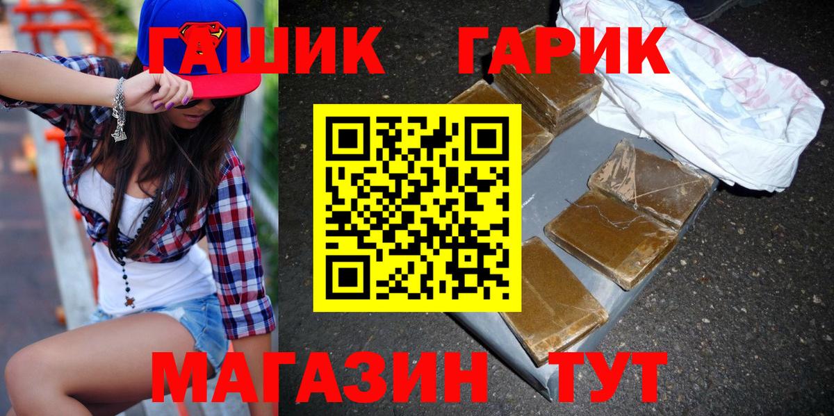Гашиш AMNESIA HAZE Кольчугино