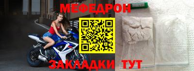 крисы Кумертау