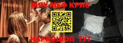 крисы Кумертау