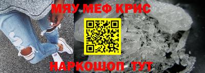 спайс Кунгур