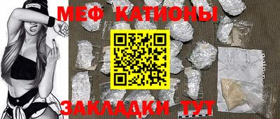 мефедрон Кулебаки
