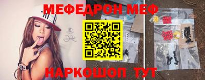 крисы Кумертау