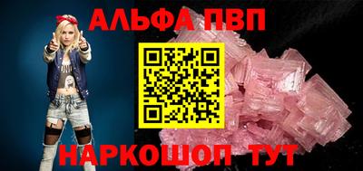 спайс Кунгур
