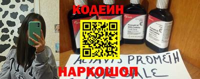 спайс Кунгур