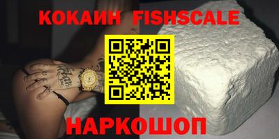 спайс Кунгур