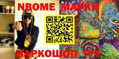 мефедрон Кулебаки