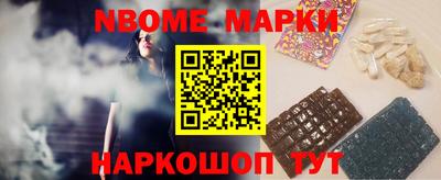 мефедрон Кулебаки