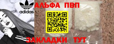 крисы Кумертау