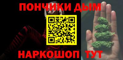 спайс Кунгур