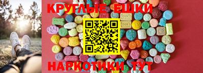 мефедрон Кулебаки