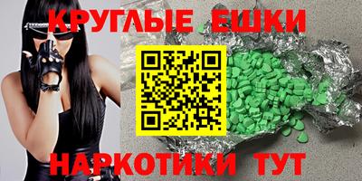 мефедрон Кулебаки