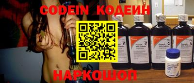 спайс Кунгур