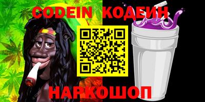 спайс Кунгур