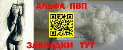 мефедрон Кулебаки