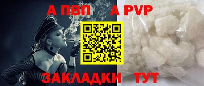 спайс Кунгур