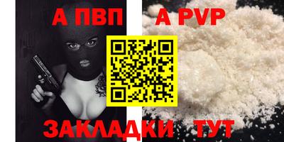 спайс Кунгур
