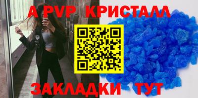 мефедрон Кулебаки