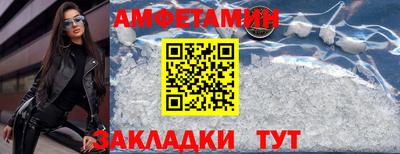 спайс Кунгур