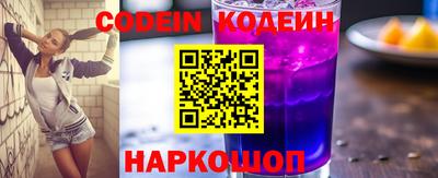 спайс Кунгур