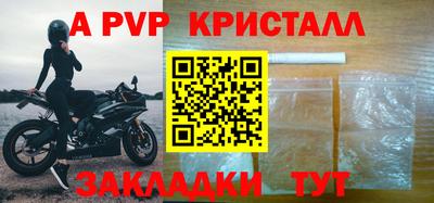 спайс Кунгур
