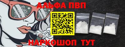 спайс Кунгур