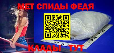 мефедрон Кулебаки