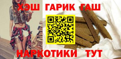 спайс Кунгур