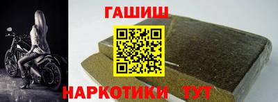 спайс Кунгур