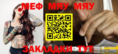 крисы Кумертау