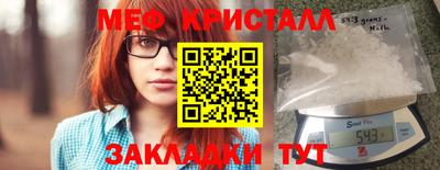 мефедрон Кулебаки