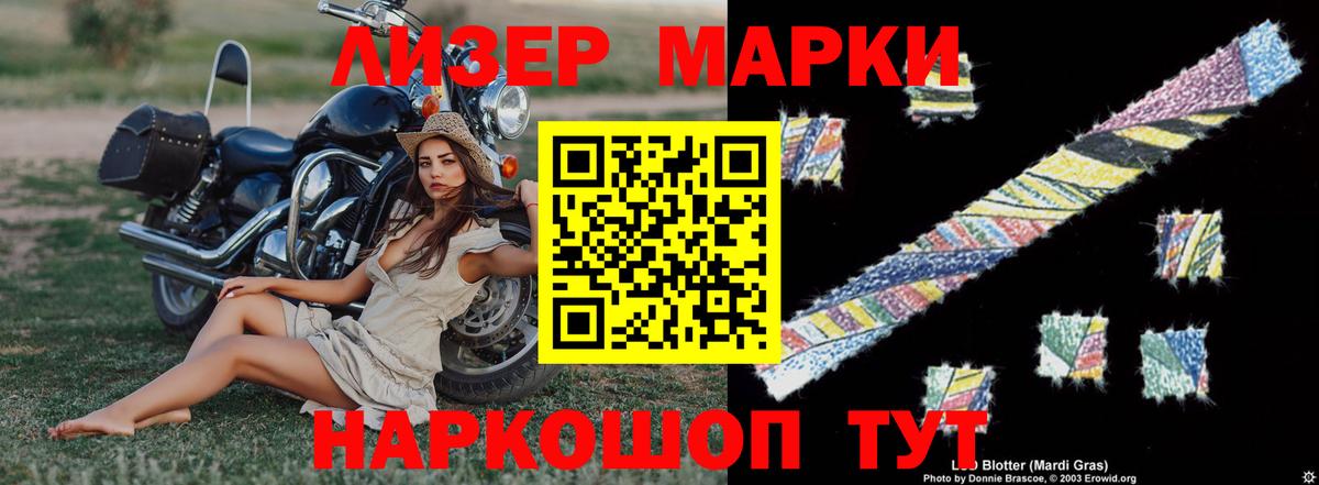 LSD-25 экстази ecstasy Кольчугино