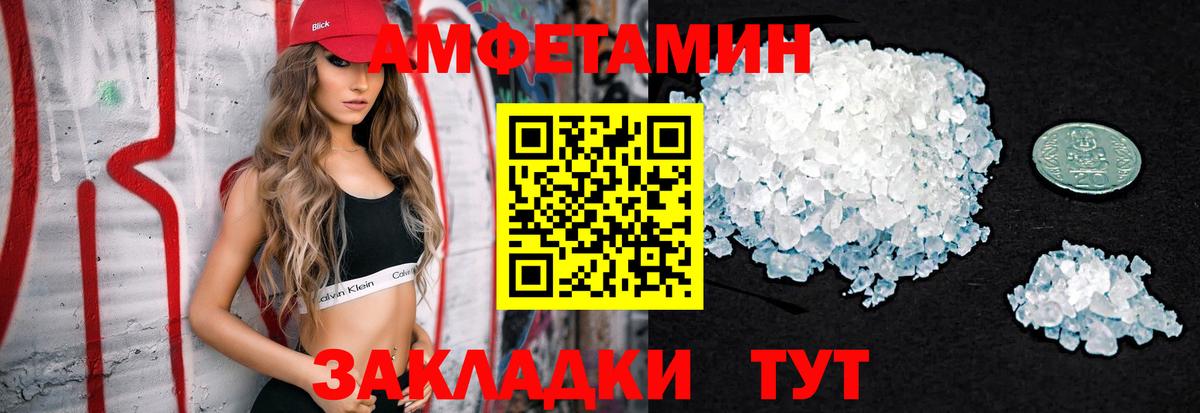 Кольчугино  Метамфетамин Methamphetamine  Метамфетамин Methamphetamine  Вход с VPN 