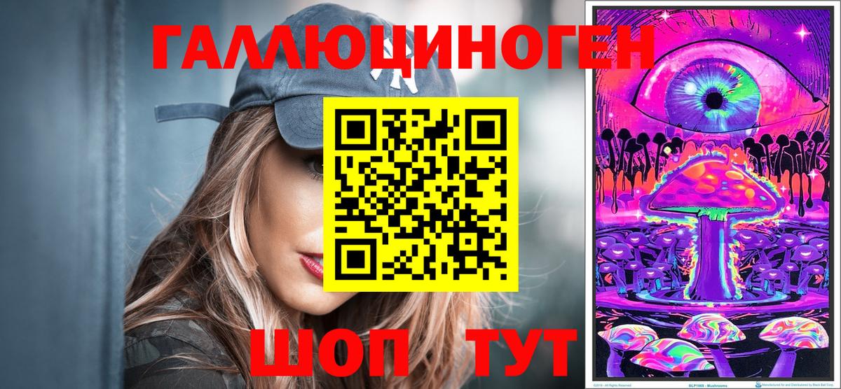 Псилоцибиновые грибы прущие грибы  Вход с VPN  где купить   Псилоцибиновые грибы Psilocybe  Кольчугино 
