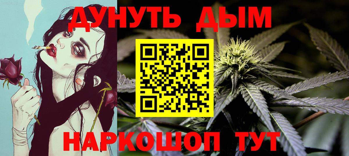 Шишки марихуана Ganja Кольчугино
